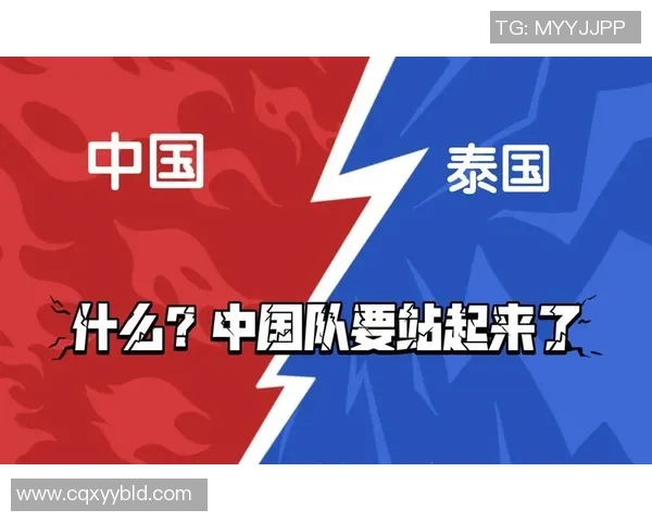 2019年3月21日中国队与泰国队精彩足球比赛回放全程回顾与分析