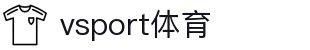 VSport - 胜利因您更精彩"