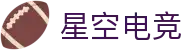 星空电竞 - 畅游电竞世界,乐享每一刻